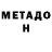 КЕТАМИН VHQ Alexsandr Busarov