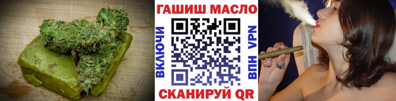 Купить закладки  Реутов  Еда ТГК конопля 