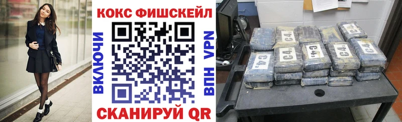 Cocaine Перу  Купить закладки  Реутов 