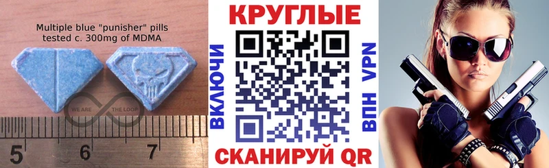 Ecstasy 99%  Купить закладки  Реутов 