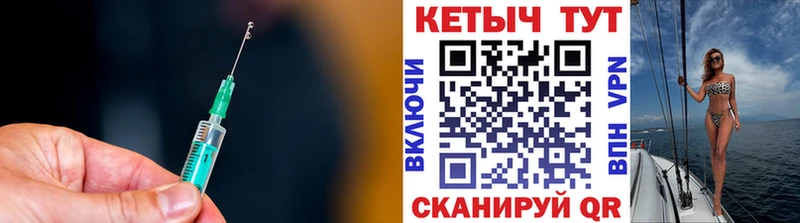 Купить  Реутов  КЕТАМИН ketamine 