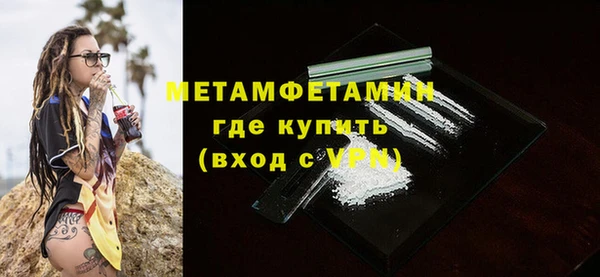 каннабис Богородск