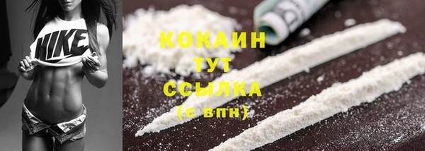 каннабис Богородск