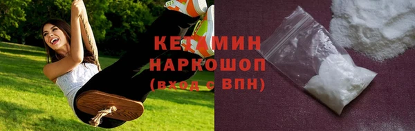 каннабис Богородск