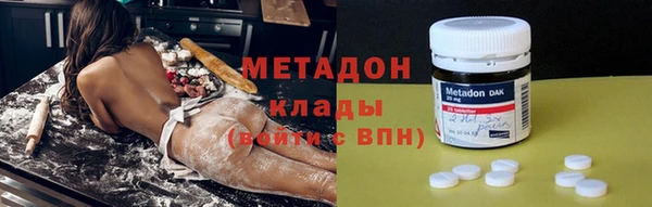 каннабис Богородск