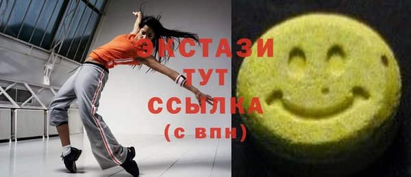 МДМА Богданович