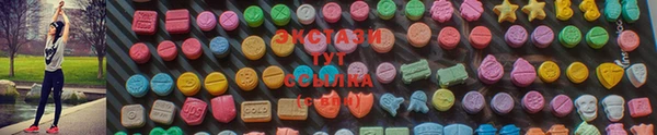 мяу мяу кристалл Белокуриха