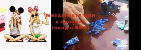 мяу мяу кристалл Белокуриха
