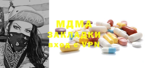 мяу мяу кристалл Белокуриха