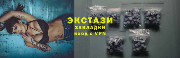 мяу мяу кристалл Белокуриха