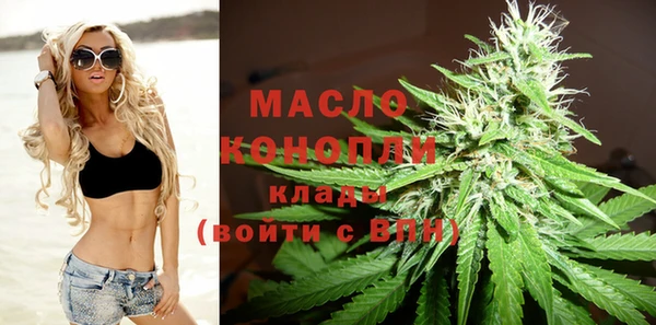 каннабис Богородск