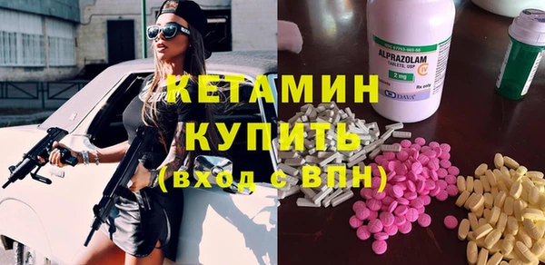 spice Богородицк