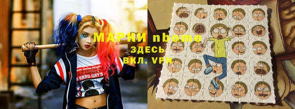 МДМА Богданович