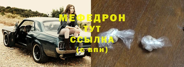 МДМА Богданович