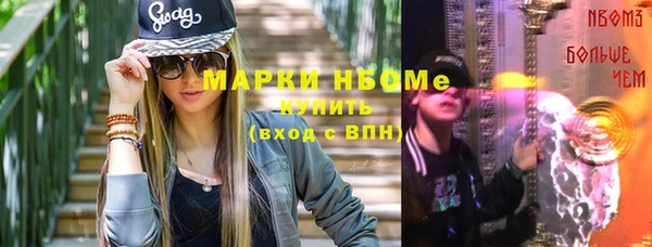 мяу мяу кристалл Белокуриха