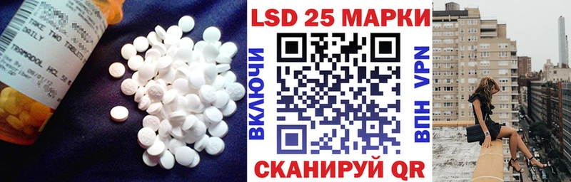 Купить где  Реутов  Лсд 25 экстази кислота 
