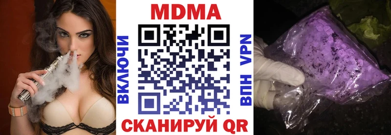 Купить где  Реутов  МДМА VHQ 