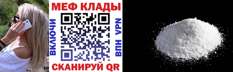МЯУ-МЯУ 4 MMC  Реутов 