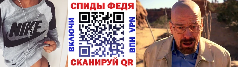МЕТАМФЕТАМИН Декстрометамфетамин 99.9%  Купить  Реутов 