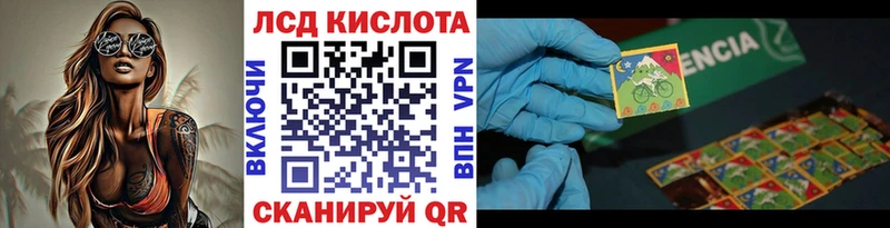 Марки 25I-NBOMe 1,5мг  Купить где  Реутов 